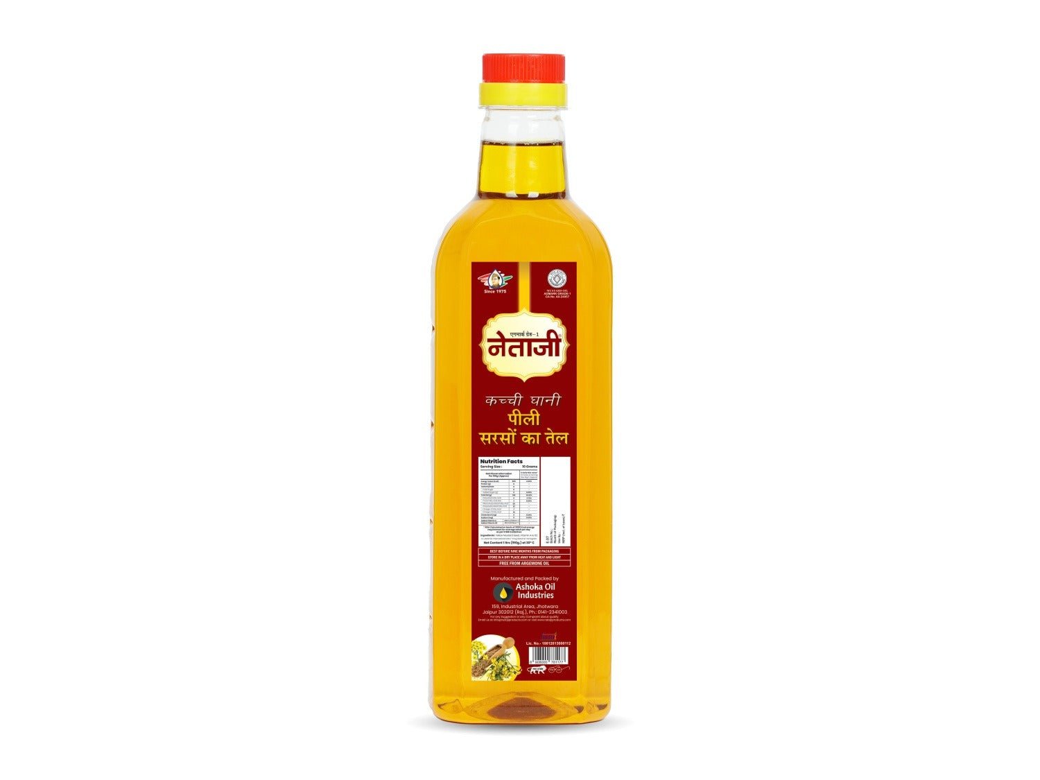 Netaji Yellow Mustard Oil 1 Litre BottleAshoka Oil Industries